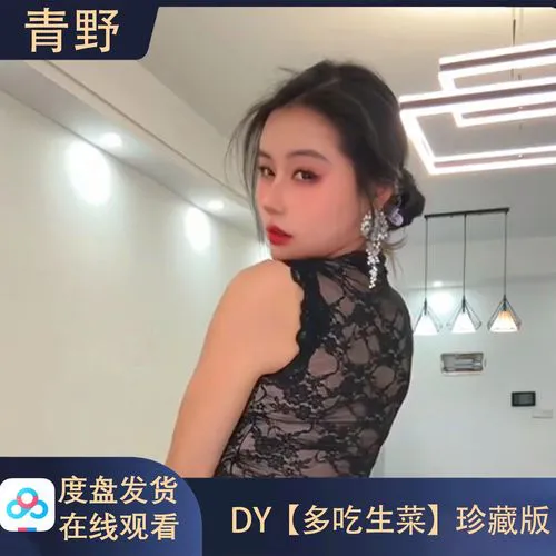 媚娘直播互动直播展示图